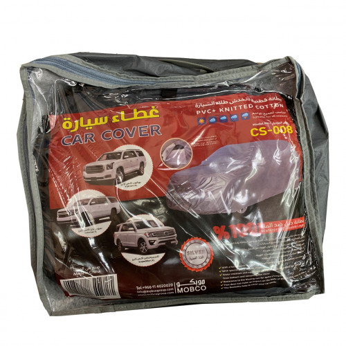 موبكو غطاء سيارة CS-008