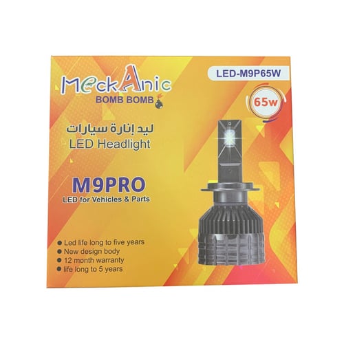 ليد انارة سيارة HB4/9006