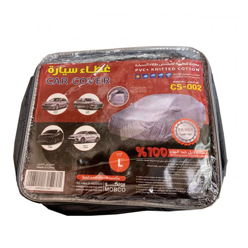 موبكو غطاء سيارة الفئة الفضية كبير CS-002