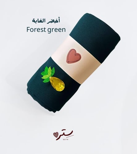 طرحة الأناناس