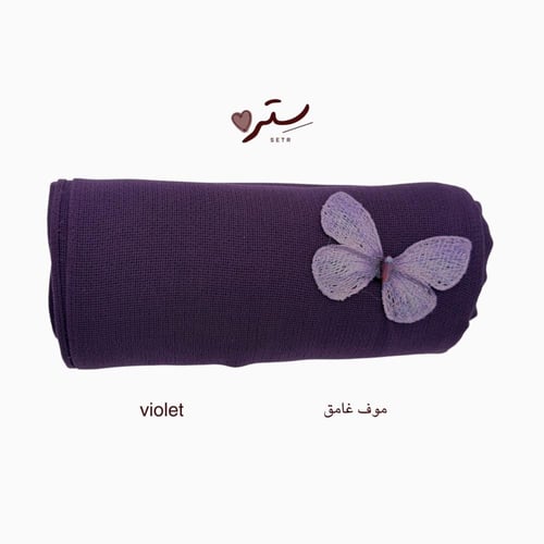 طرحة فراشة القصب