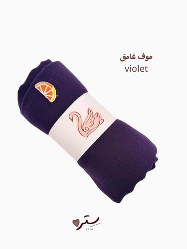 طرحة الفواكة المنعشة
