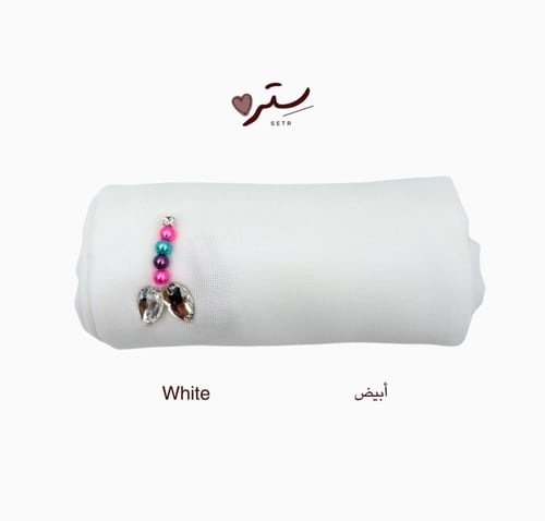 طرحة حورية البحر