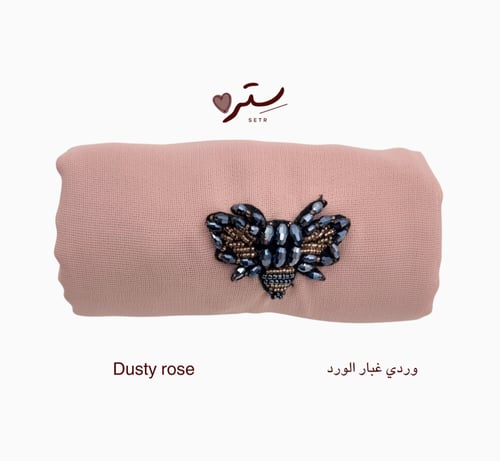 طرحة نحلة