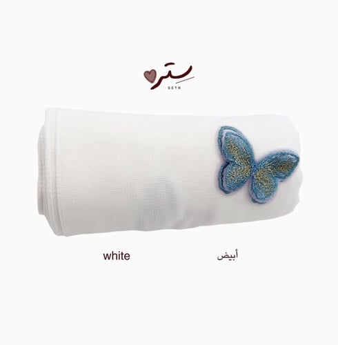 طرحة الفراشة الطائرة
