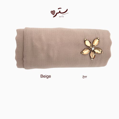 طرحة دوار الشمس