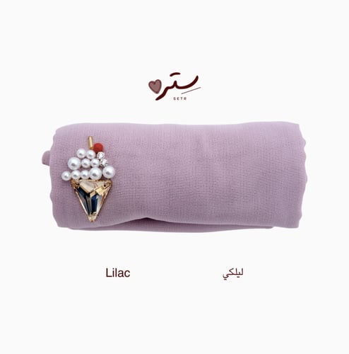 طرحة الايسكريم