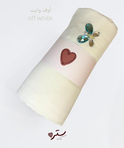 طرحة الفراشة النيلية