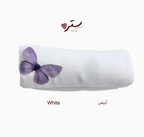 طرحة فراشة القصب