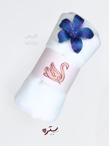 طرحة وردة القصب