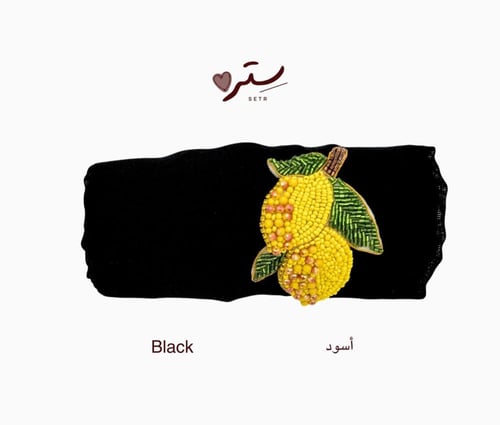طرحة الليمون