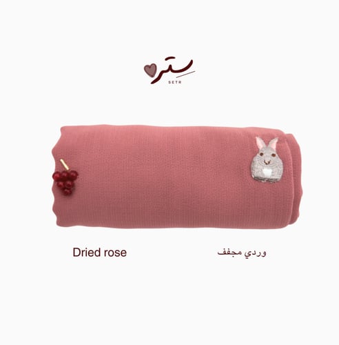طرحة الأرنب