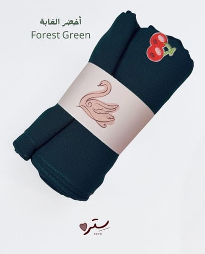 طرحة الفواكة المنعشة