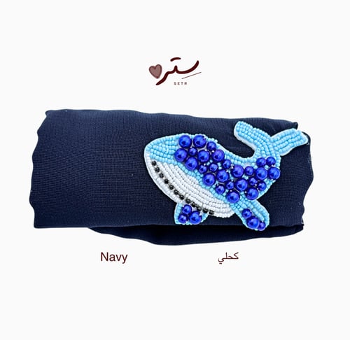 طرحة حوت