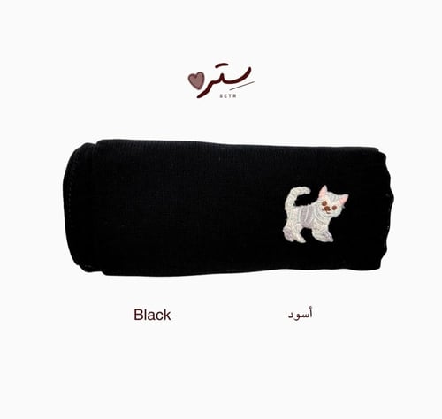 طرحة قطة