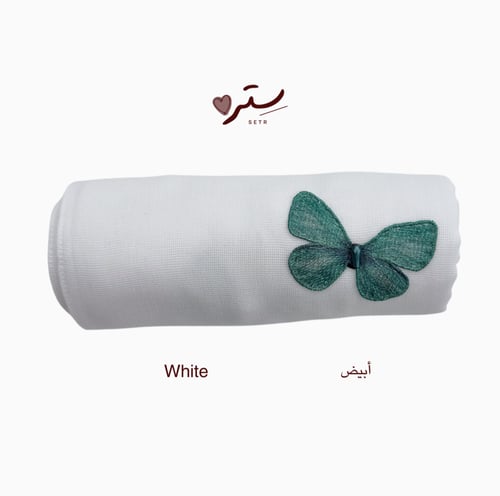 طرحة فراشة القصب