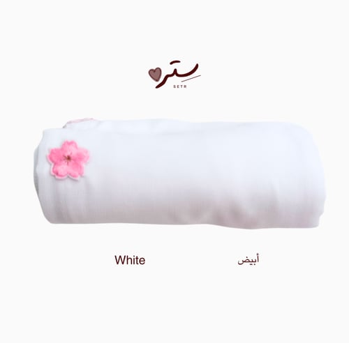 طرحة ساكورا