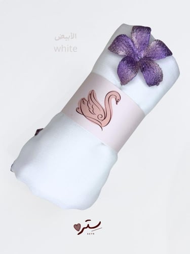 طرحة وردة القصب