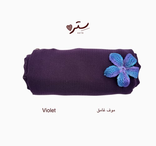 طرحة وردة القصب
