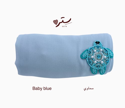 طرحة سلحفاة البحر
