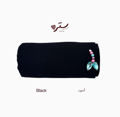 طرحة حورية البحر