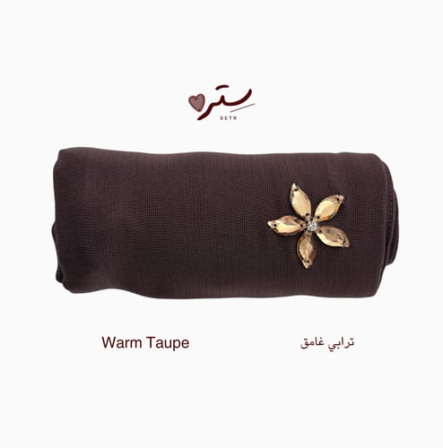 طرحة دوار الشمس