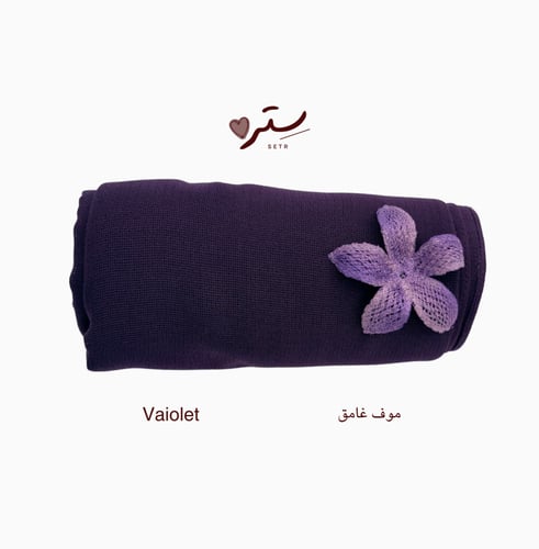 طرحة وردة القصب