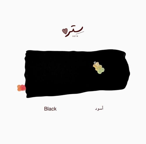 طرحة قامي بير