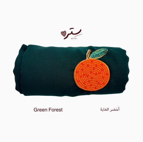 طرحة اليوسفي