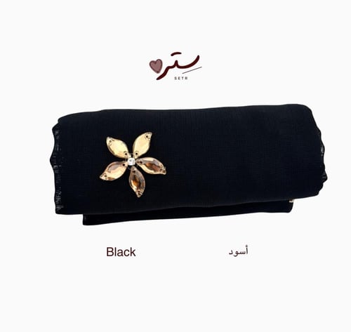طرحة دوار الشمس