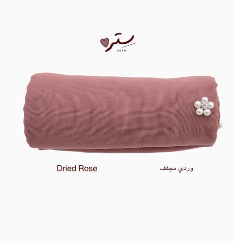 طرحة ورد