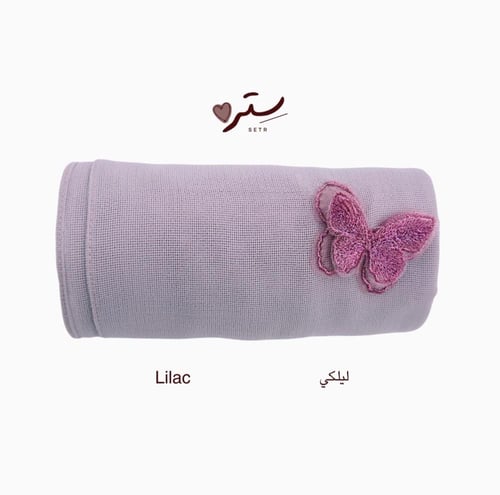 طرحة الفراشة الطائرة