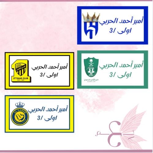 طوابع انديه