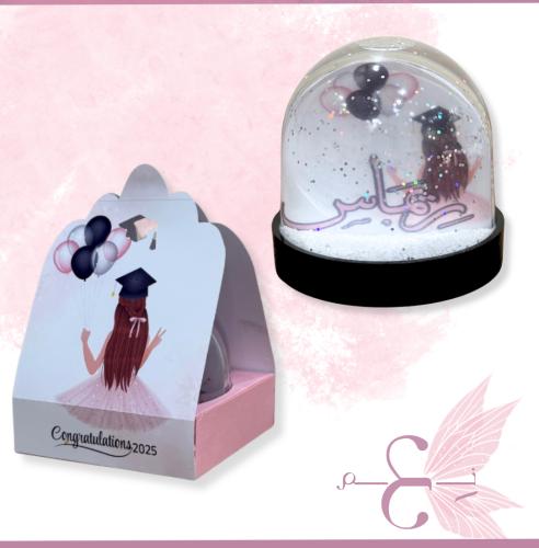 بلوره مع بوكس