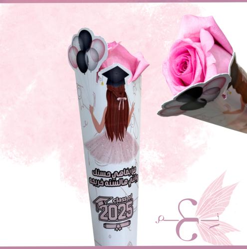 ورد للخريجات