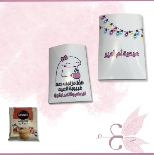 توزيعات الكوفي