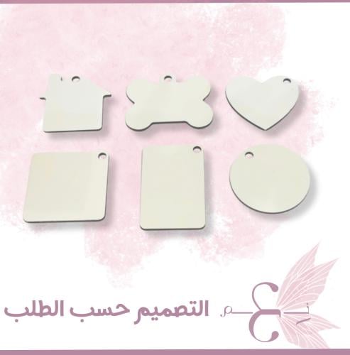 ميداليه خشب