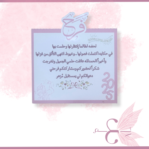 كرت طاوله مربع