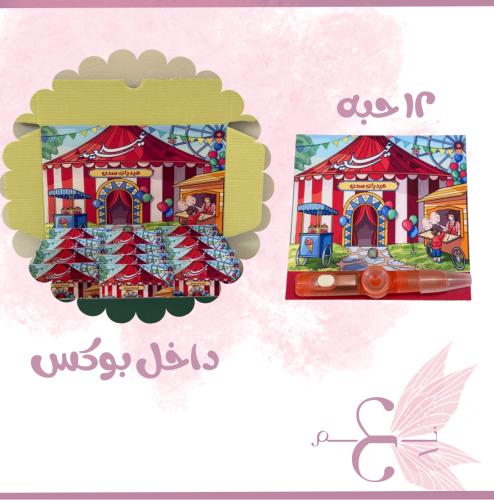 اقلام مضيئه