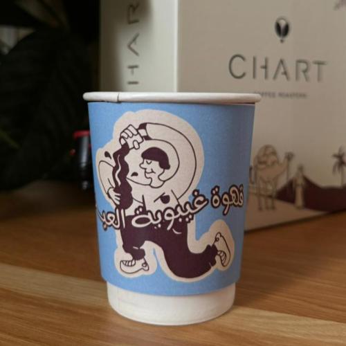 كرت القهوة الحارة - العيد