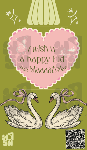 كرت اظرف الماتشا - العيد