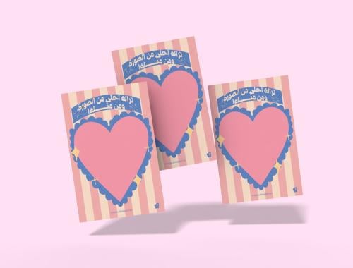 كرت الصور الفورية - العيد (بوجه واحد)