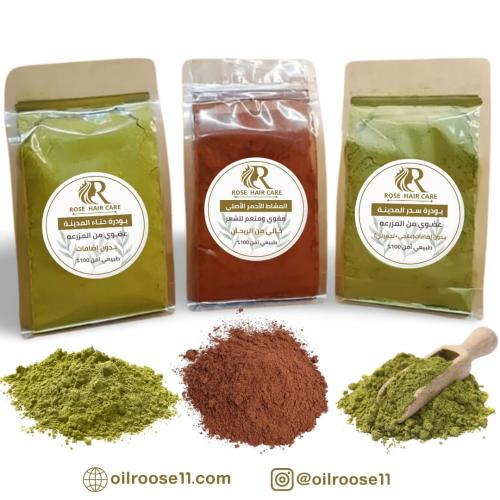 المكس الثلاثي المرمم للشعر(سدر المدينه وحناء المدي...