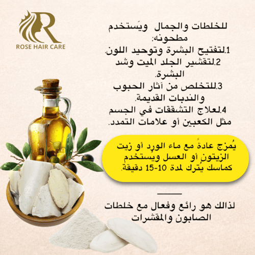 لسان البحر الطبيعي مطحون