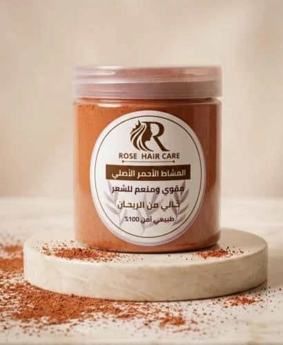 Red Misht (Rashoush - Al Taybe) box