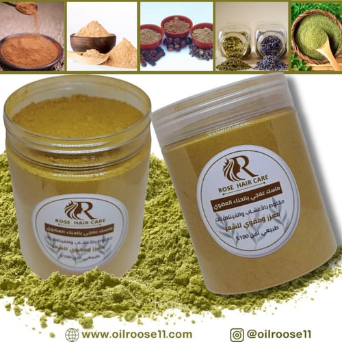 علبة حناء علاجي لمشاكل الشعر بالإعشاب وبودرات التر...