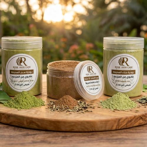The royal mixture (powder of 12 Indian and Arab he...