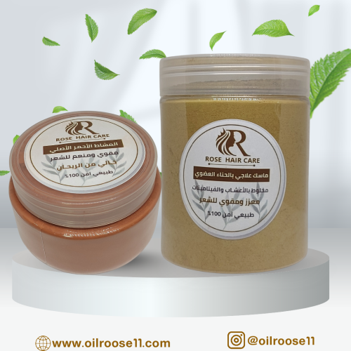 روتين حناء المدينه مع المشاط الأحمر