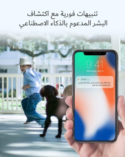 كاميرا C8C قابلة للامالة والتحريك للاماكن الخارجية...