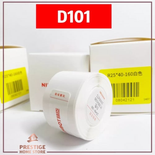 ملصقات الطابعة العريضة